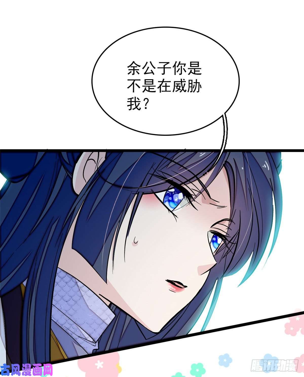 似锦第56话 傻丫头，我都是你的