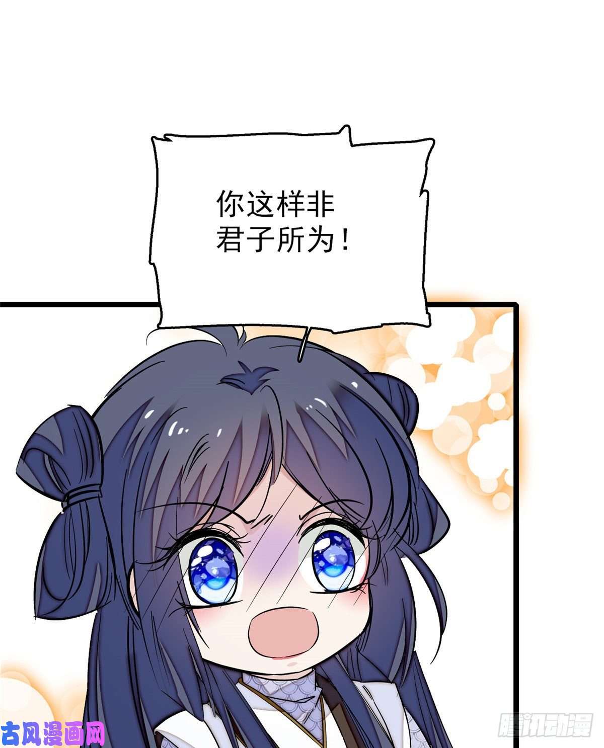 似锦第56话 傻丫头，我都是你的