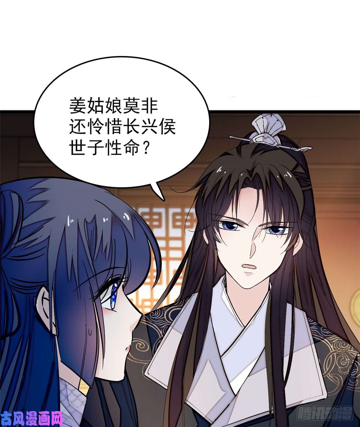 似锦第56话 傻丫头，我都是你的