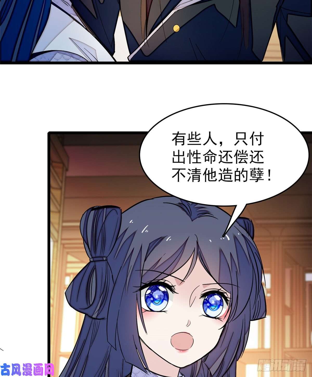 似锦第56话 傻丫头，我都是你的