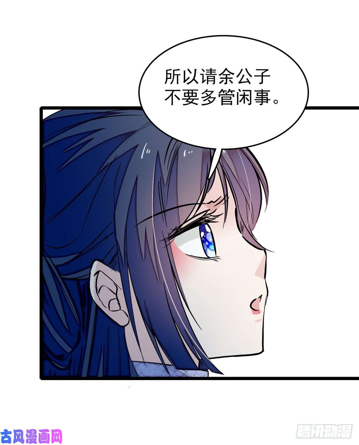 似锦第56话 傻丫头，我都是你的