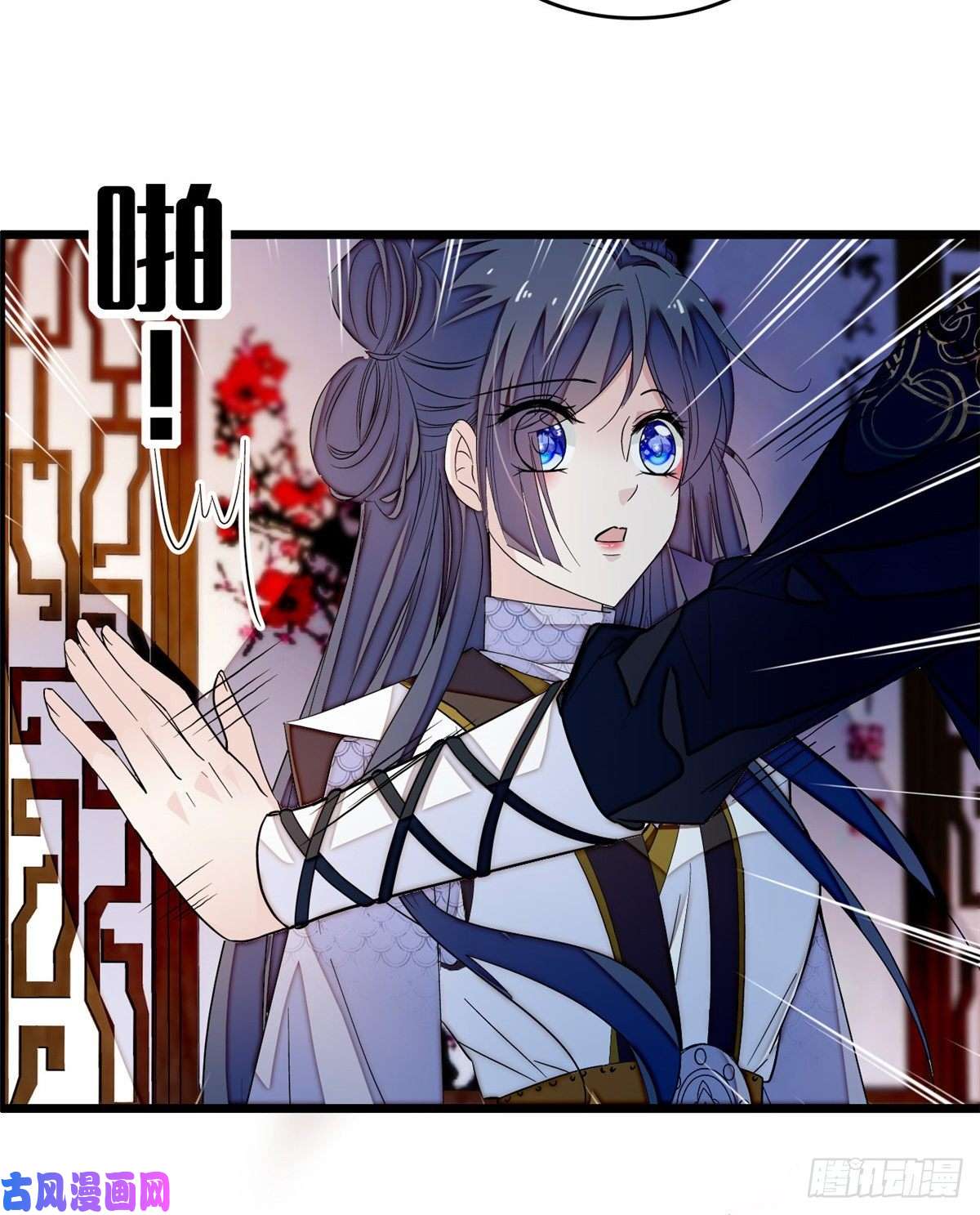 似锦第56话 傻丫头，我都是你的