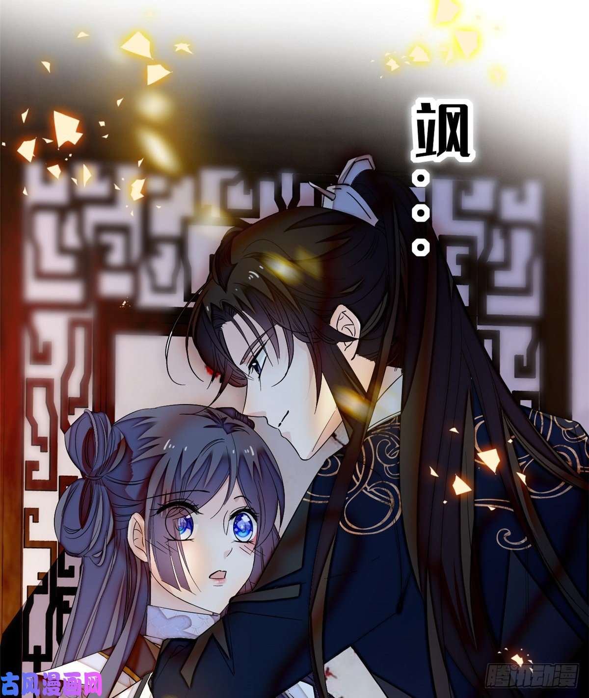似锦第56话 傻丫头，我都是你的