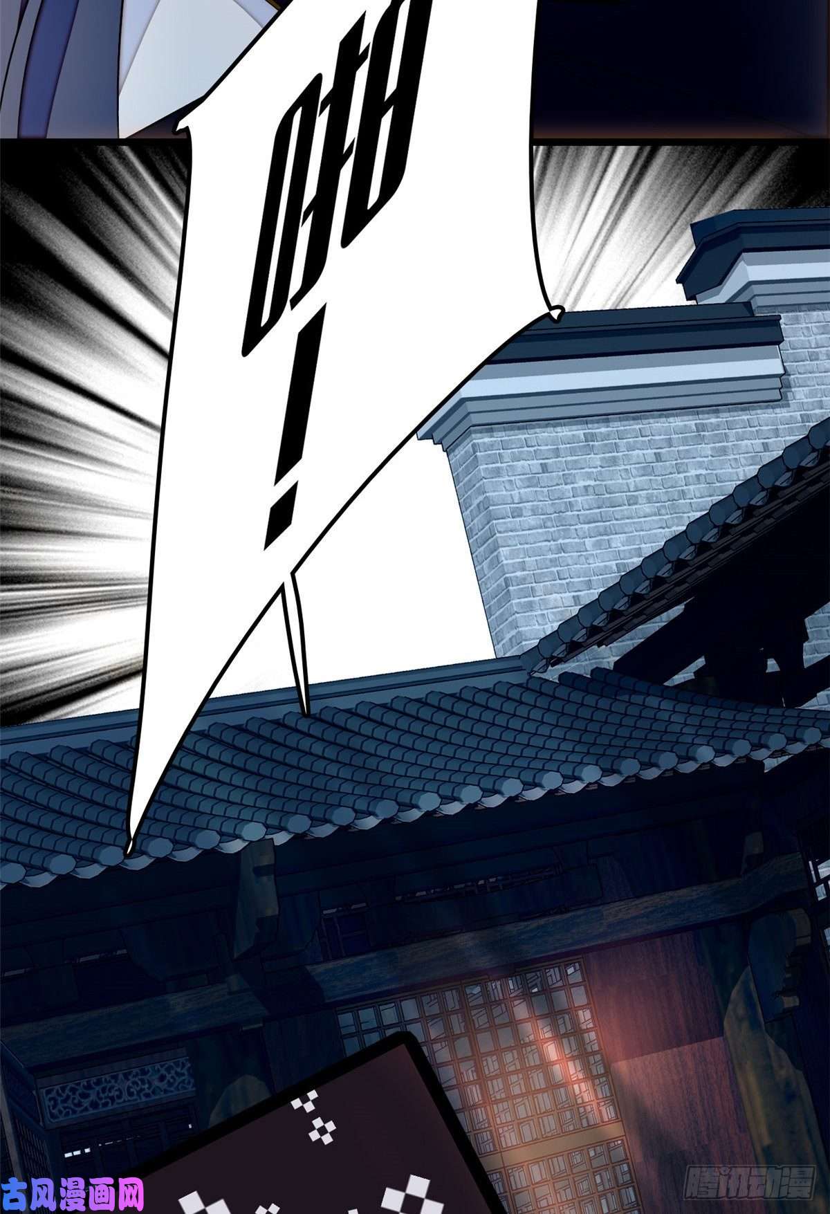 似锦第56话 傻丫头，我都是你的