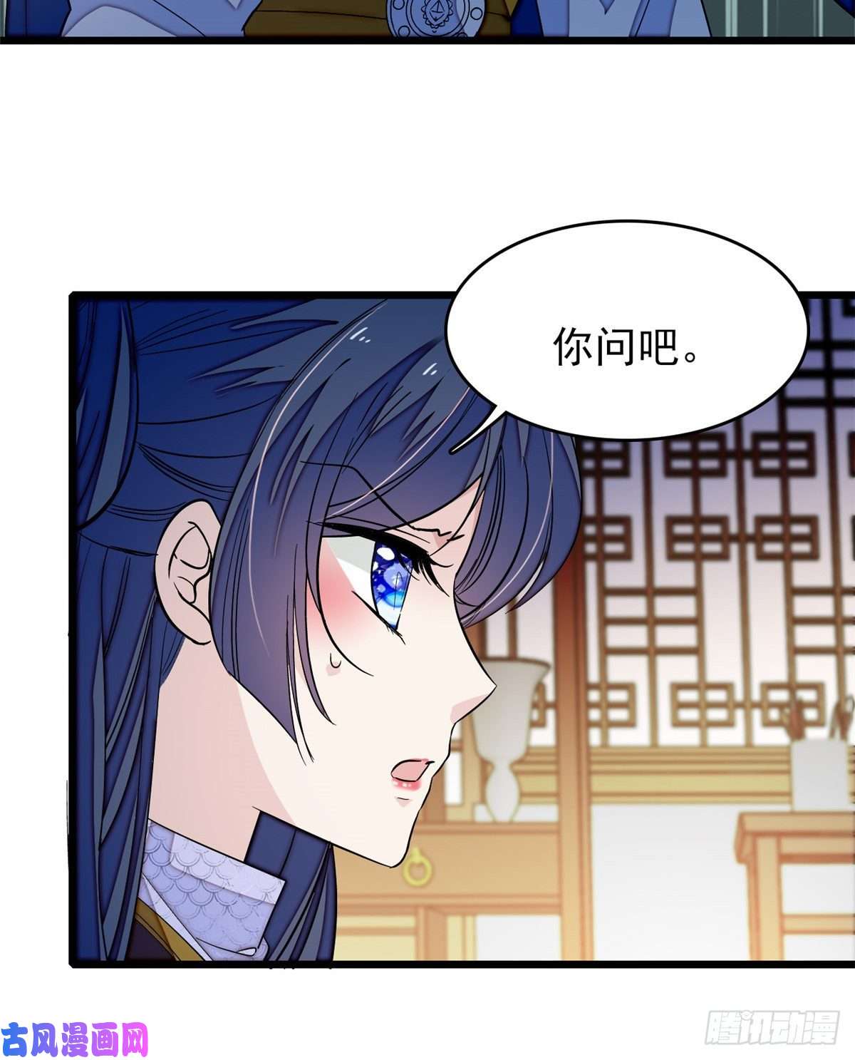 似锦第56话 傻丫头，我都是你的