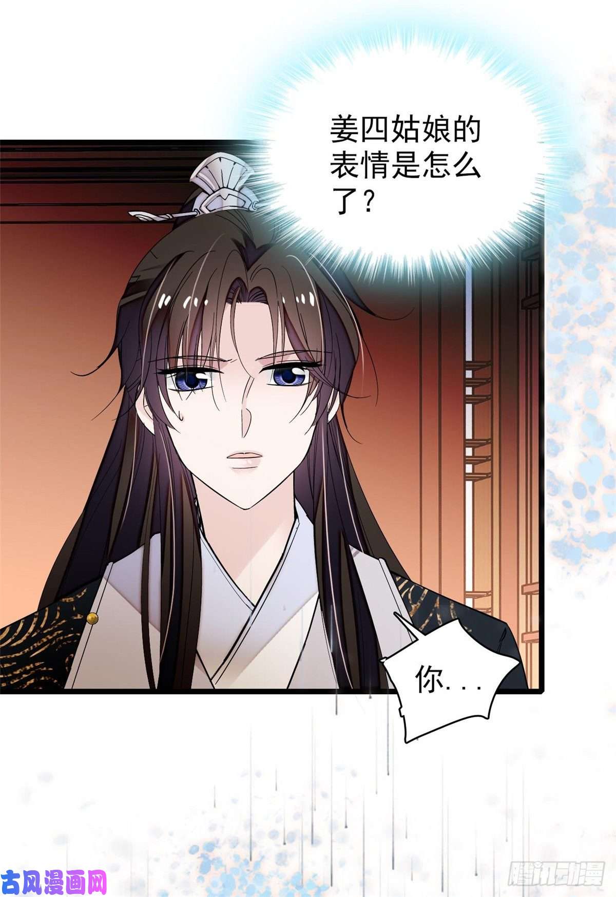 似锦第57话 你愿不愿意嫁给我？