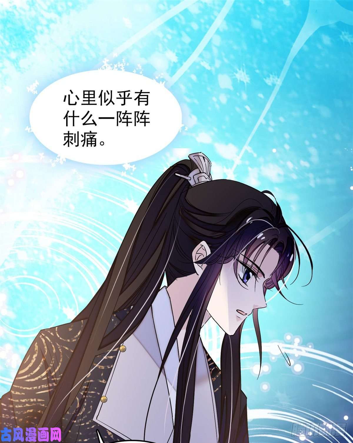 似锦第57话 你愿不愿意嫁给我？