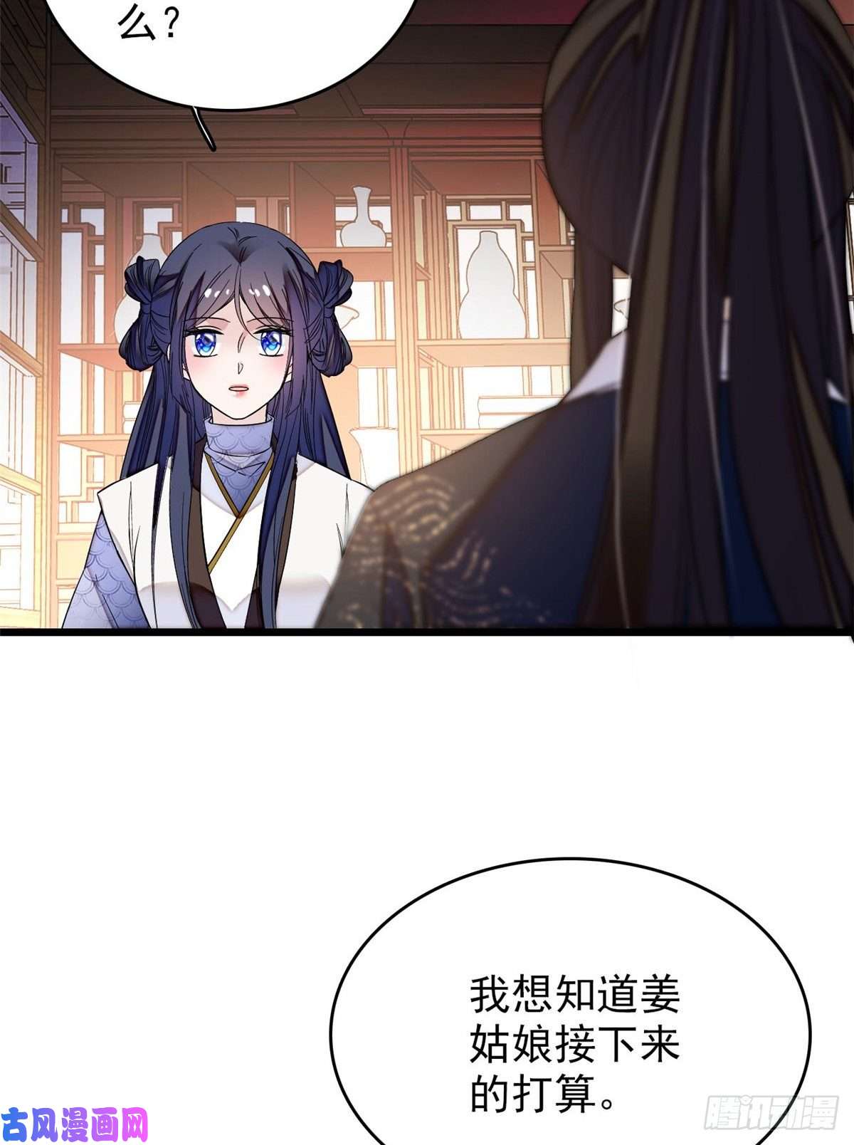 似锦第57话 你愿不愿意嫁给我？