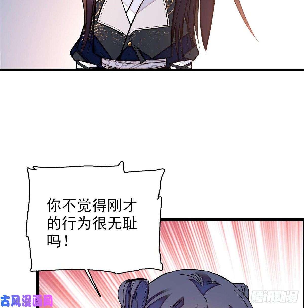 似锦第57话 你愿不愿意嫁给我？