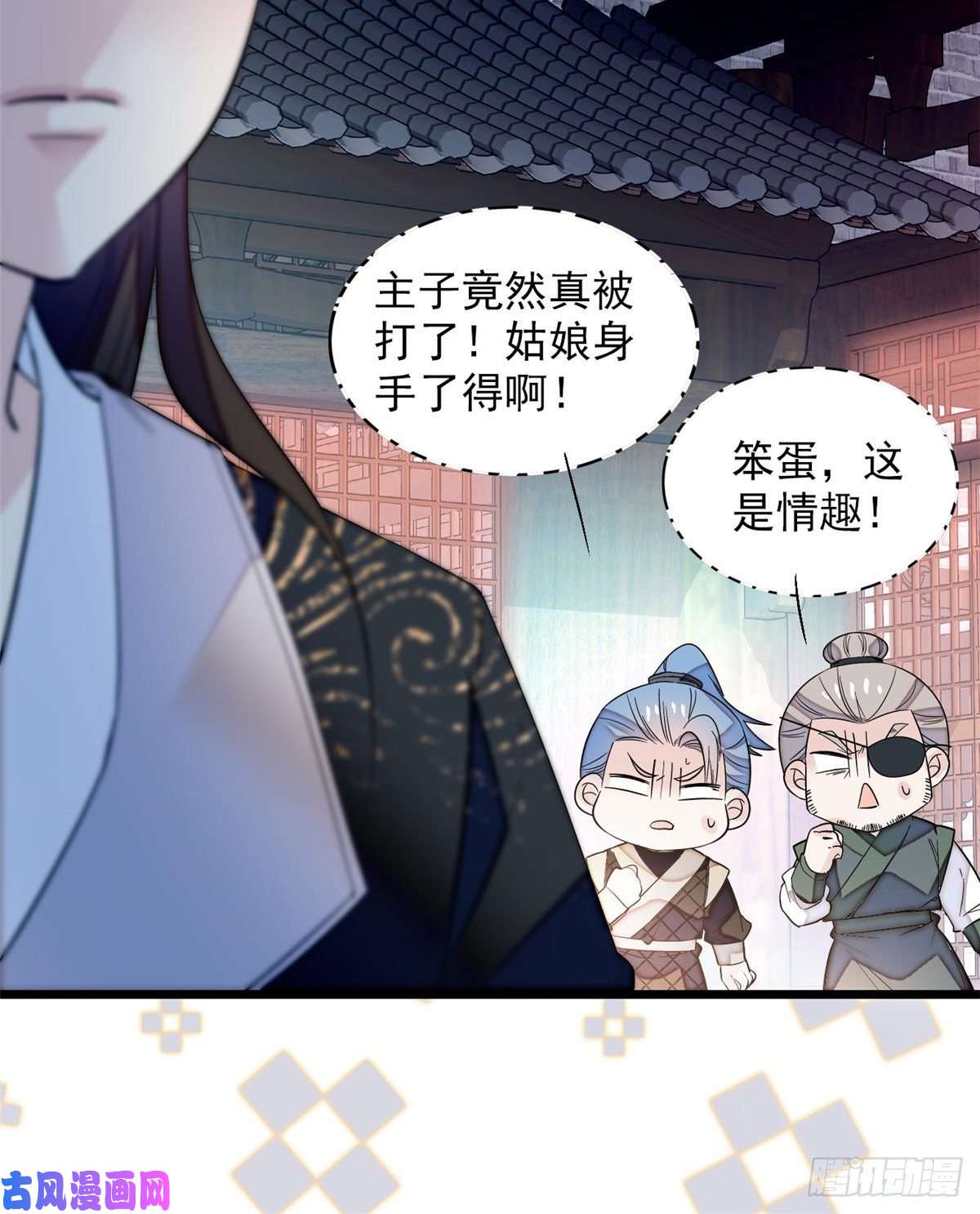 似锦第57话 你愿不愿意嫁给我？