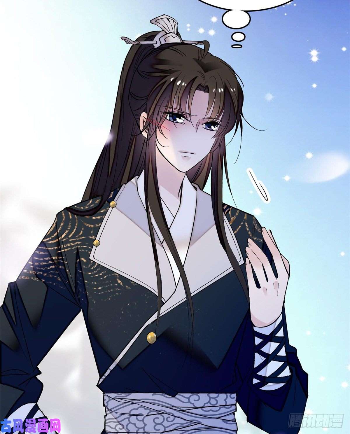 似锦第57话 你愿不愿意嫁给我？