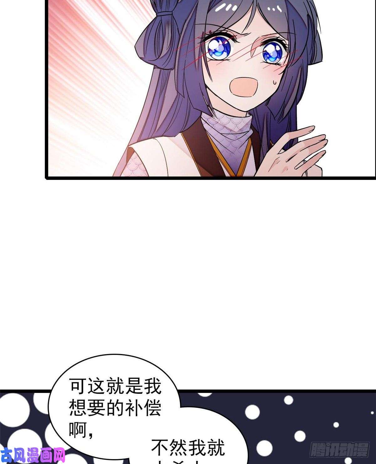 似锦第57话 你愿不愿意嫁给我？