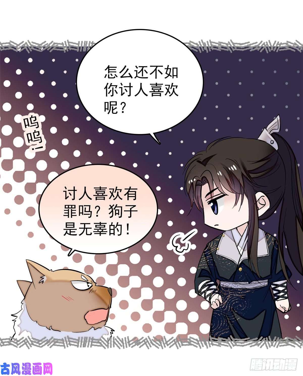 似锦第57话 你愿不愿意嫁给我？