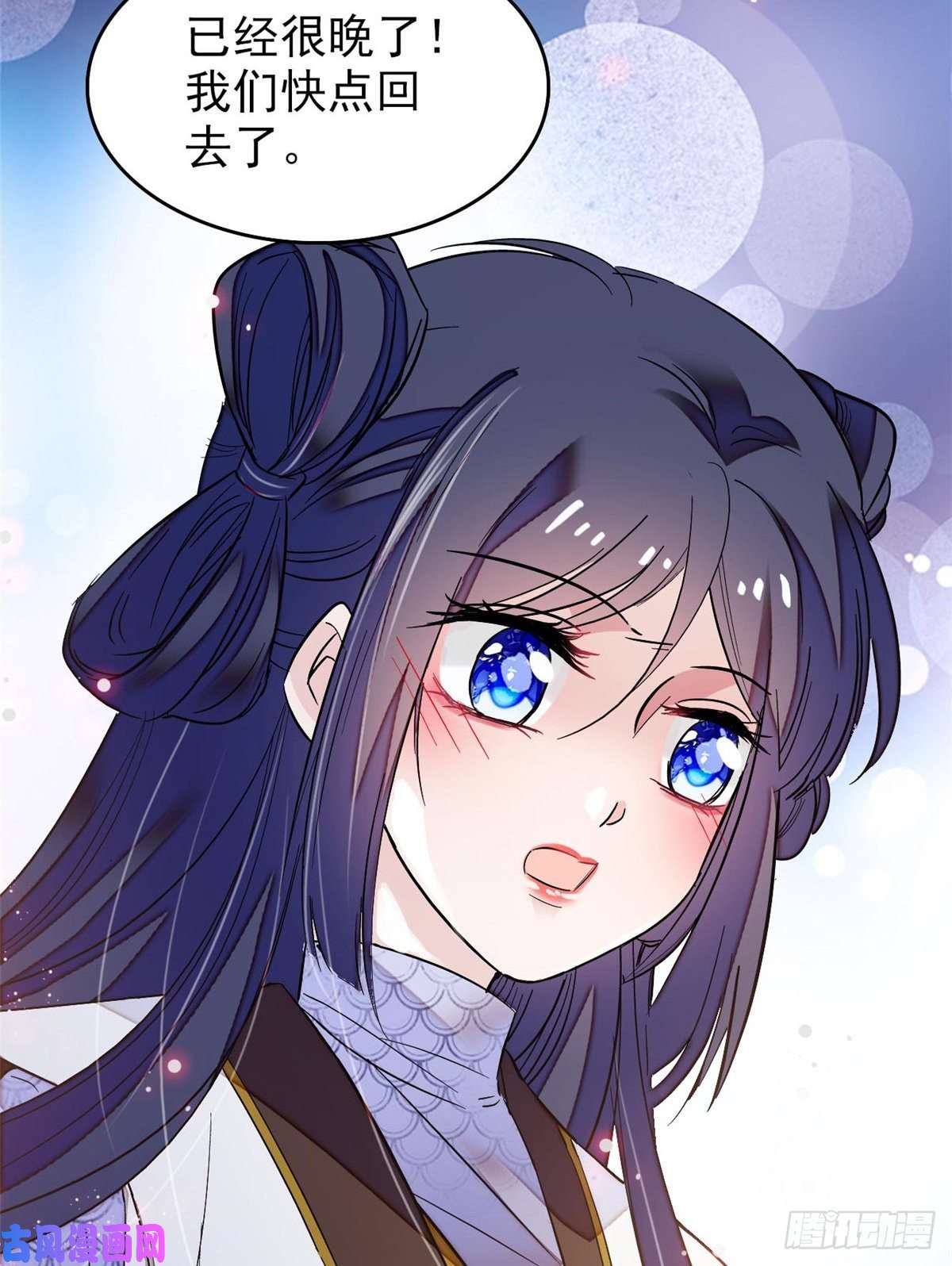 似锦第57话 你愿不愿意嫁给我？