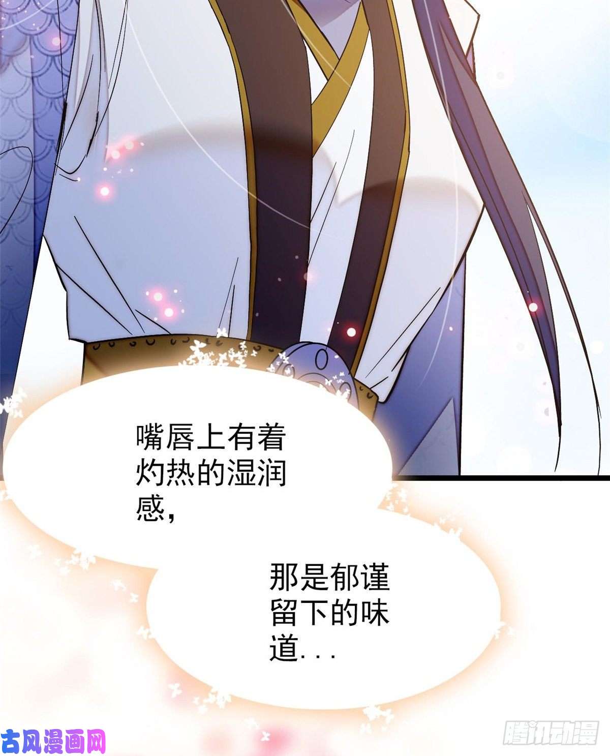 似锦第57话 你愿不愿意嫁给我？
