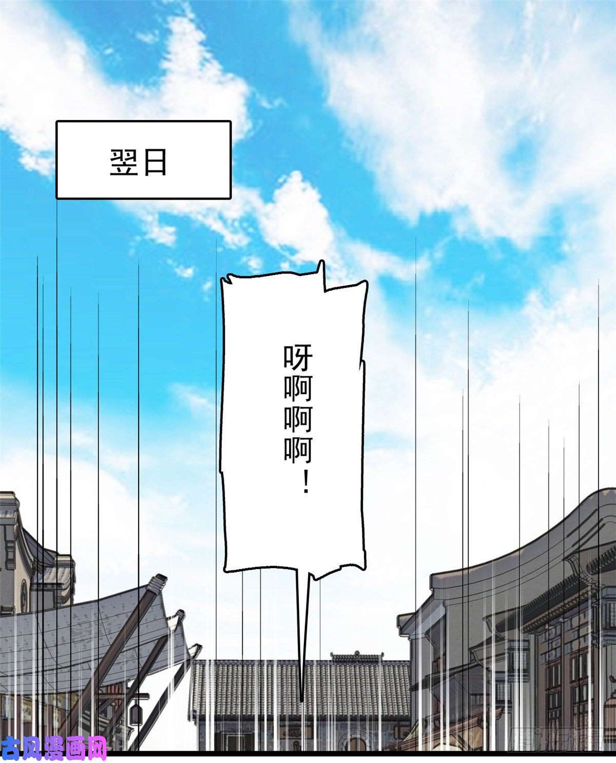 似锦第57话 你愿不愿意嫁给我？