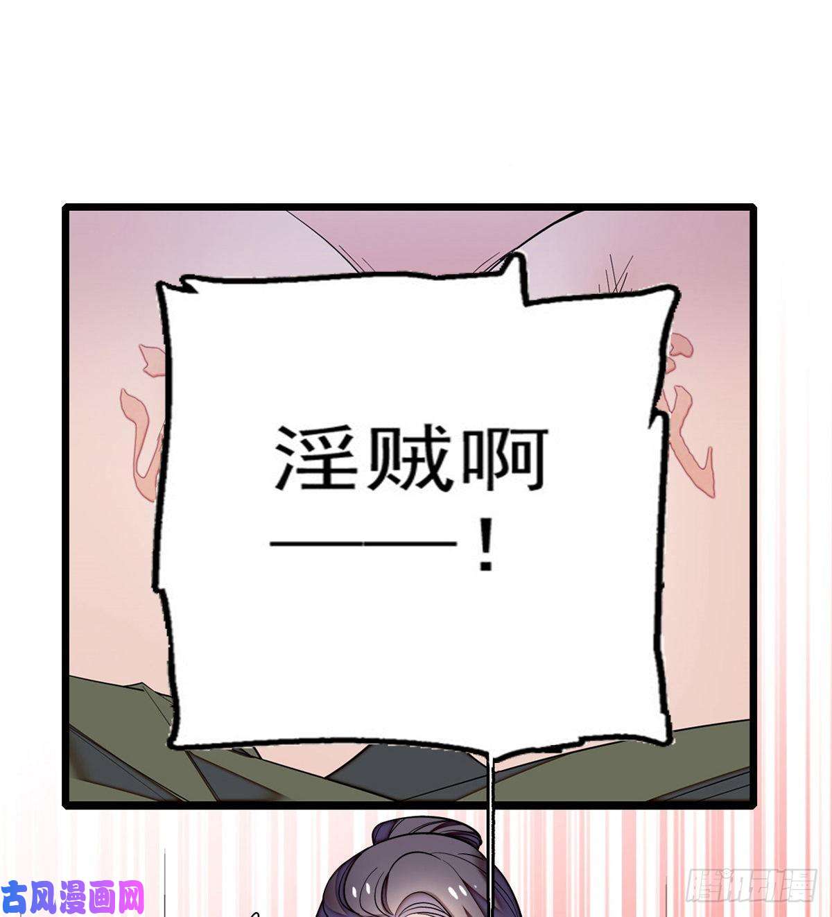 似锦第57话 你愿不愿意嫁给我？