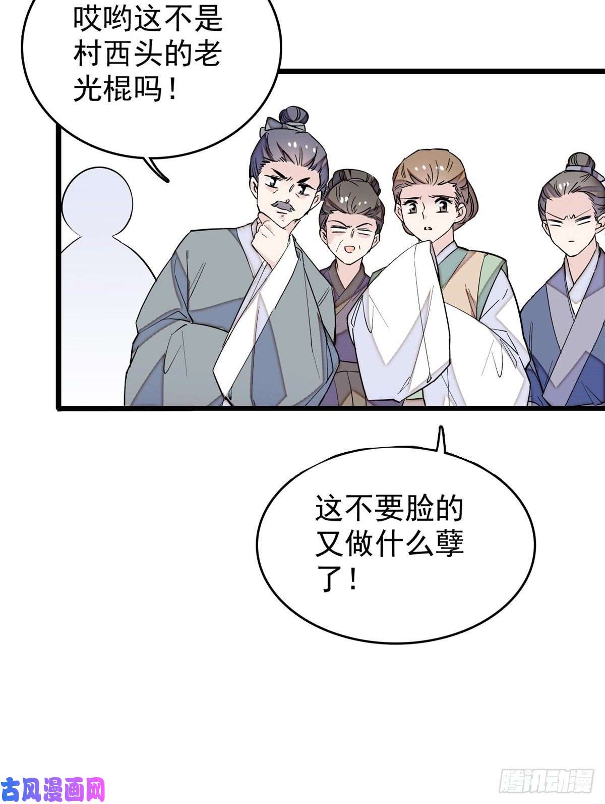 似锦第57话 你愿不愿意嫁给我？