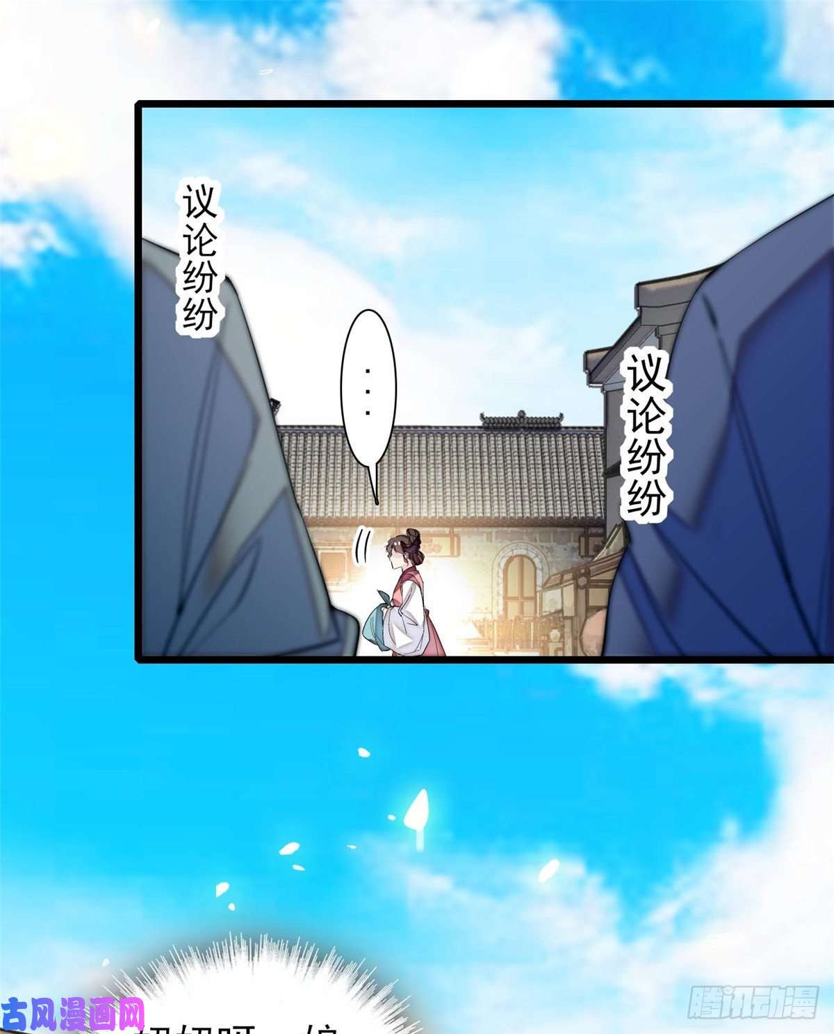 似锦第57话 你愿不愿意嫁给我？