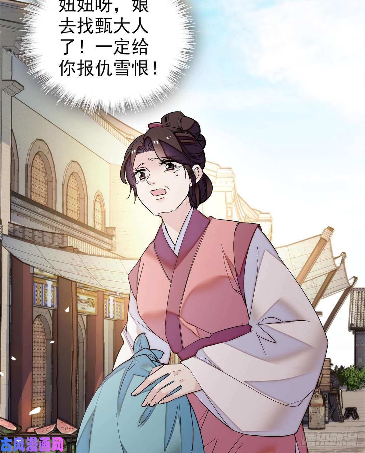 似锦第57话 你愿不愿意嫁给我？