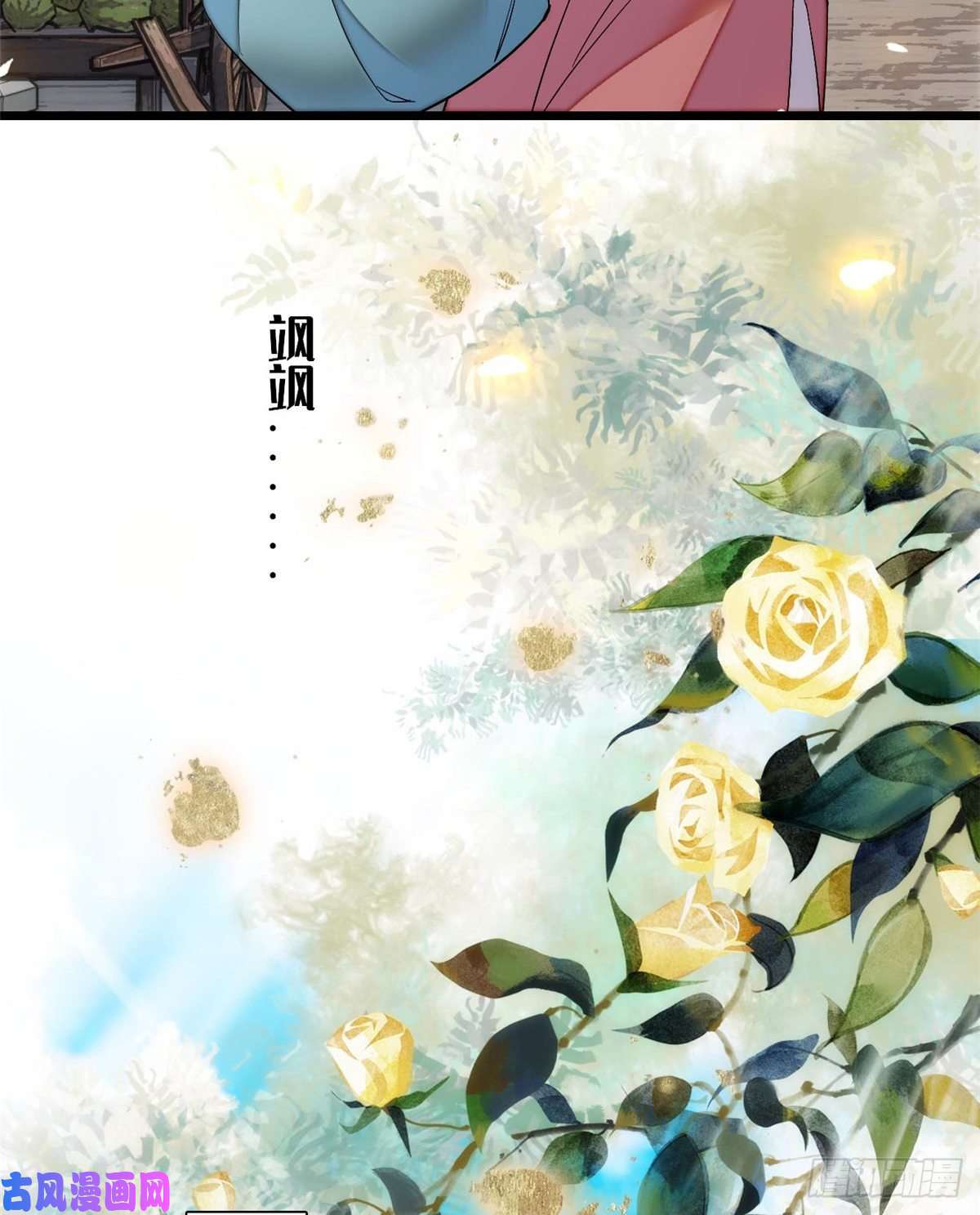 似锦第57话 你愿不愿意嫁给我？
