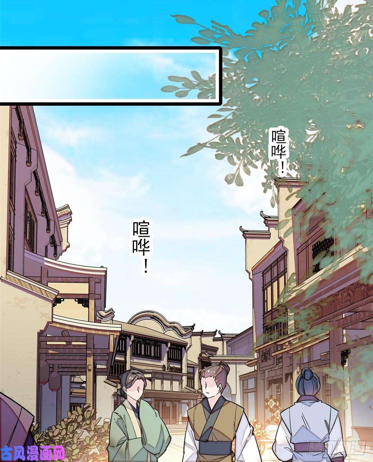 似锦第57话 你愿不愿意嫁给我？