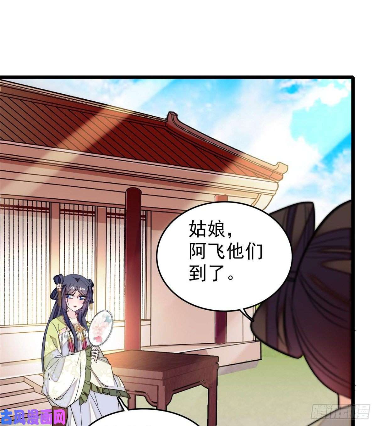 似锦第57话 你愿不愿意嫁给我？