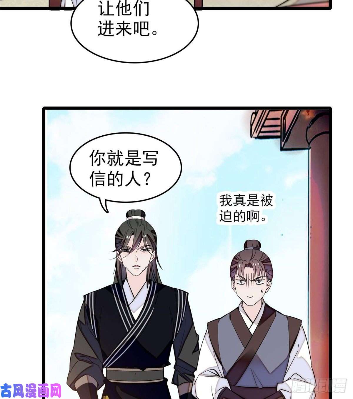似锦第57话 你愿不愿意嫁给我？