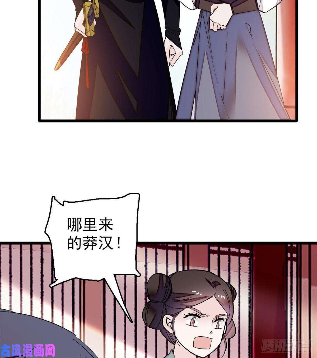 似锦第57话 你愿不愿意嫁给我？