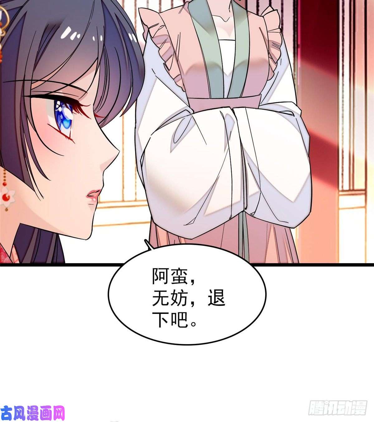 似锦第57话 你愿不愿意嫁给我？