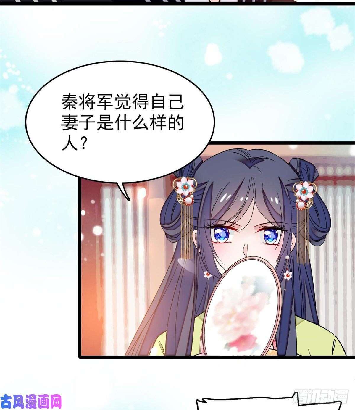 似锦第57话 你愿不愿意嫁给我？