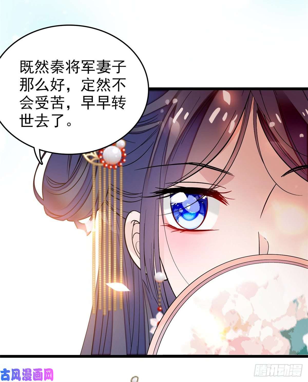 似锦第57话 你愿不愿意嫁给我？