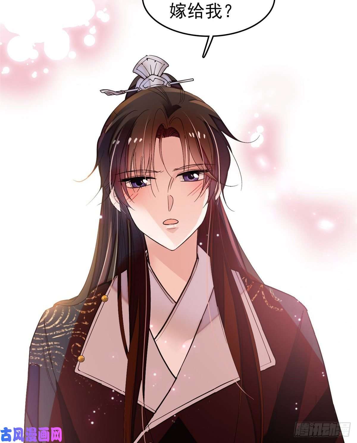 似锦第57话 你愿不愿意嫁给我？