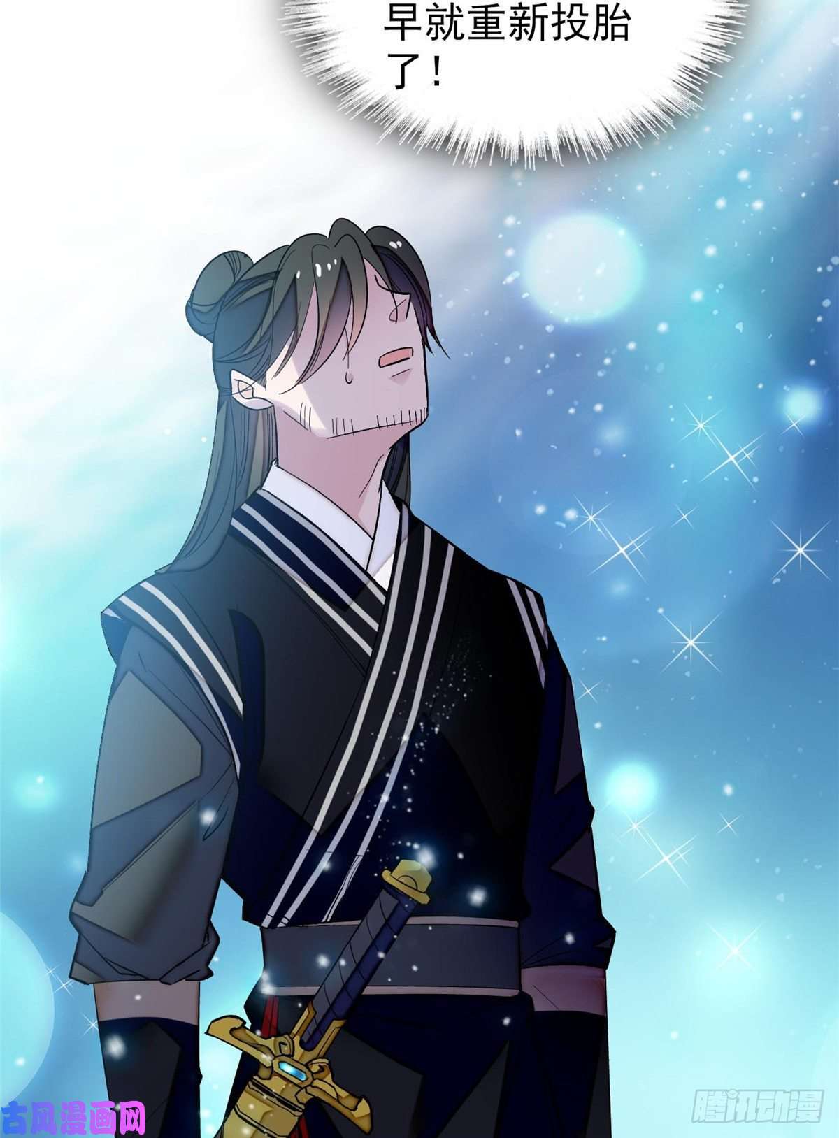 似锦第57话 你愿不愿意嫁给我？