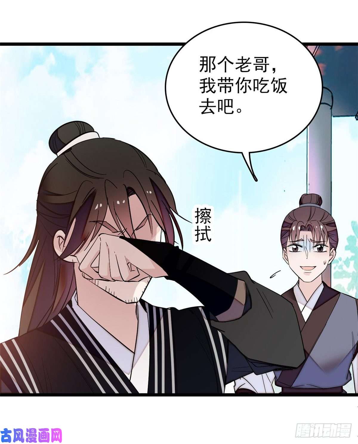 似锦第57话 你愿不愿意嫁给我？