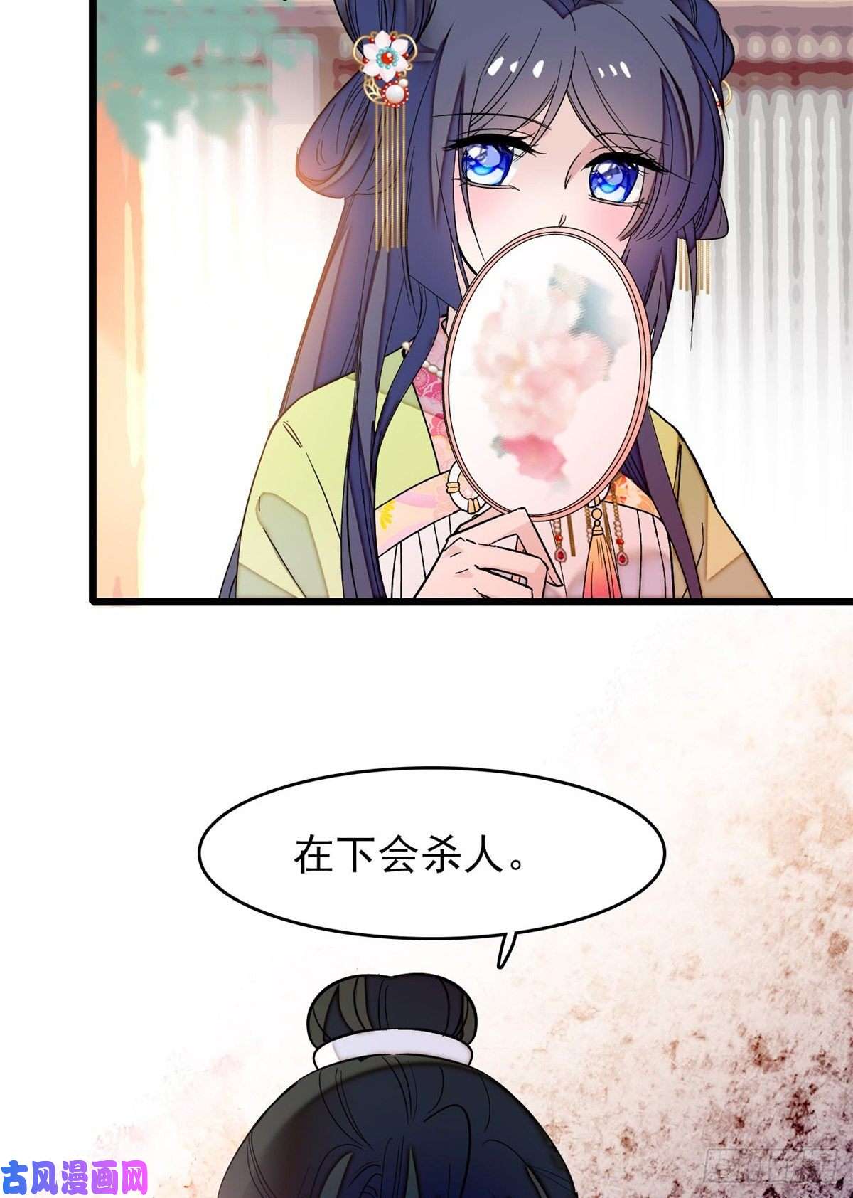 似锦第57话 你愿不愿意嫁给我？