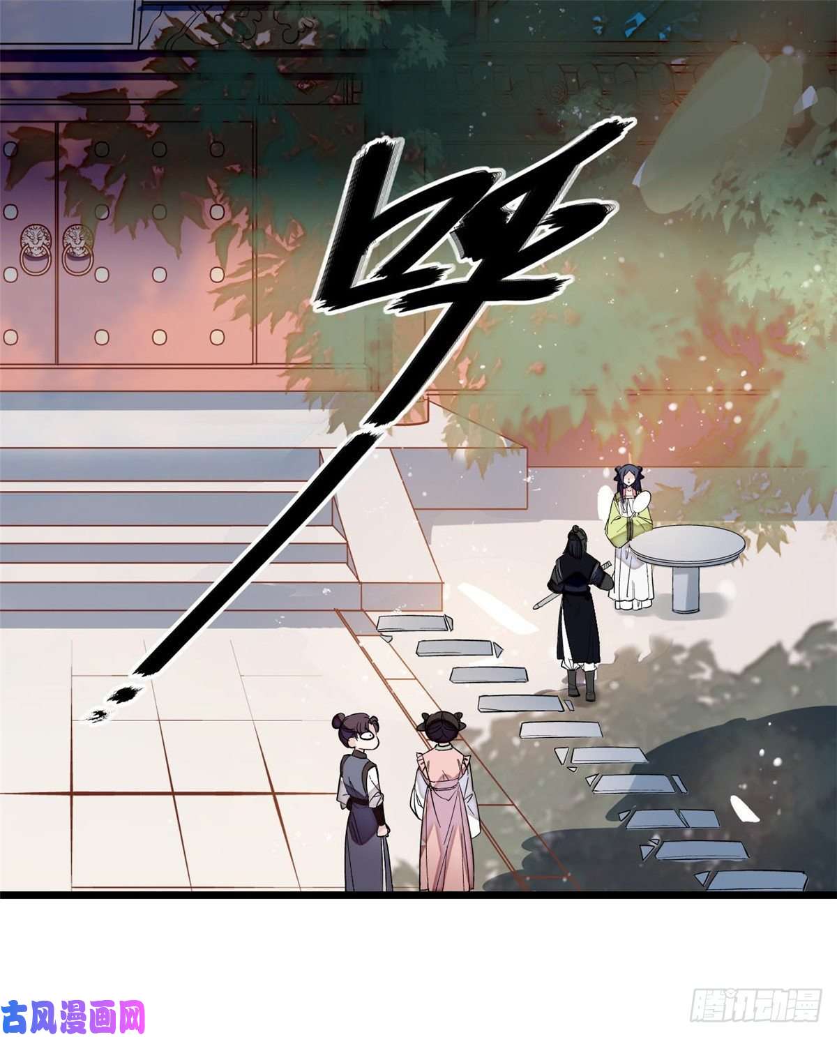 似锦第58话 不干人事余公子