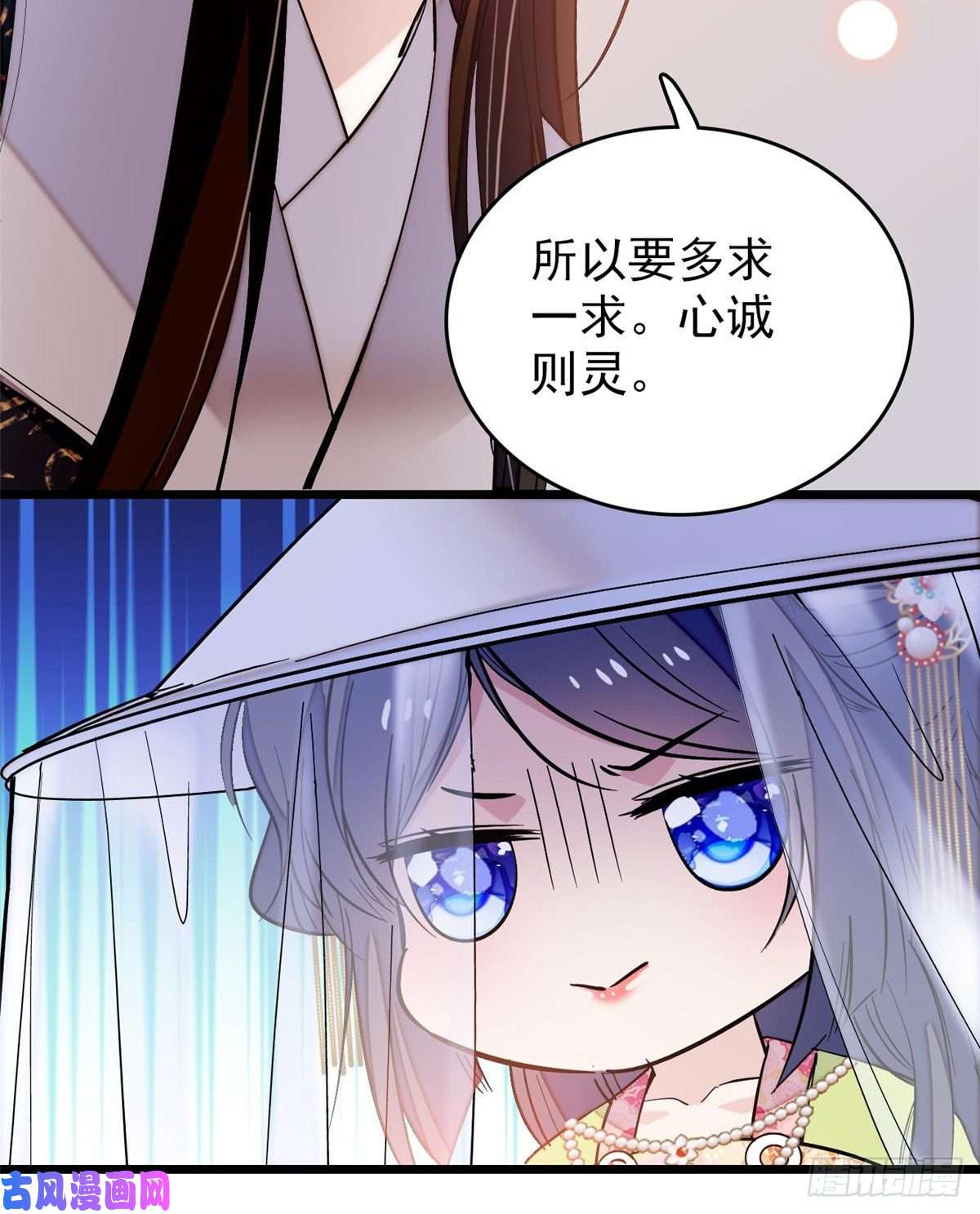 似锦第58话 不干人事余公子