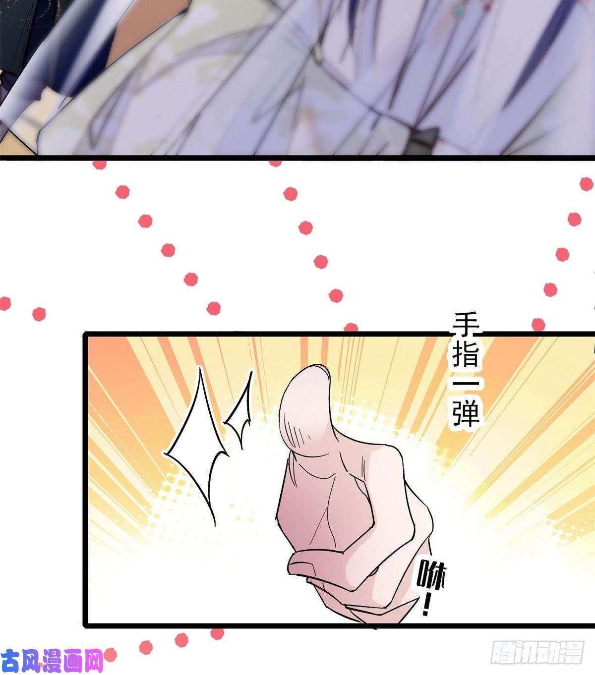 似锦第58话 不干人事余公子
