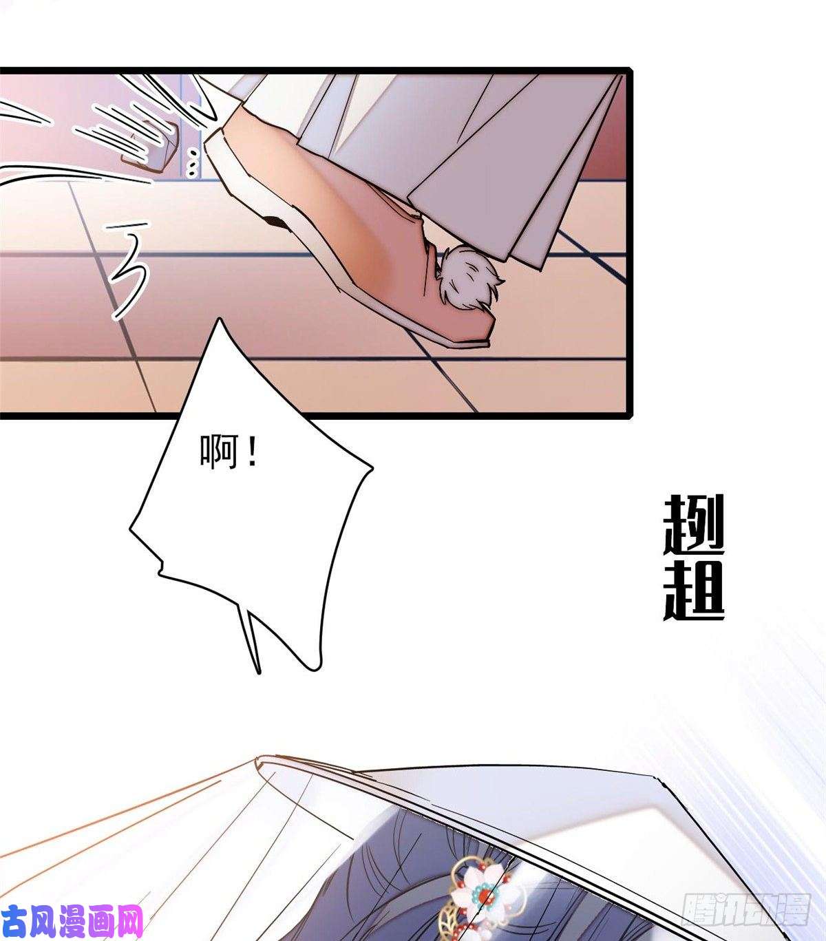 似锦第58话 不干人事余公子
