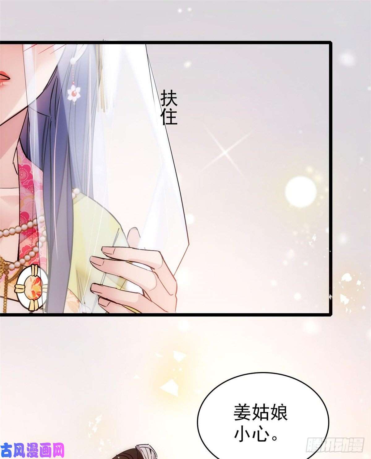 似锦第58话 不干人事余公子