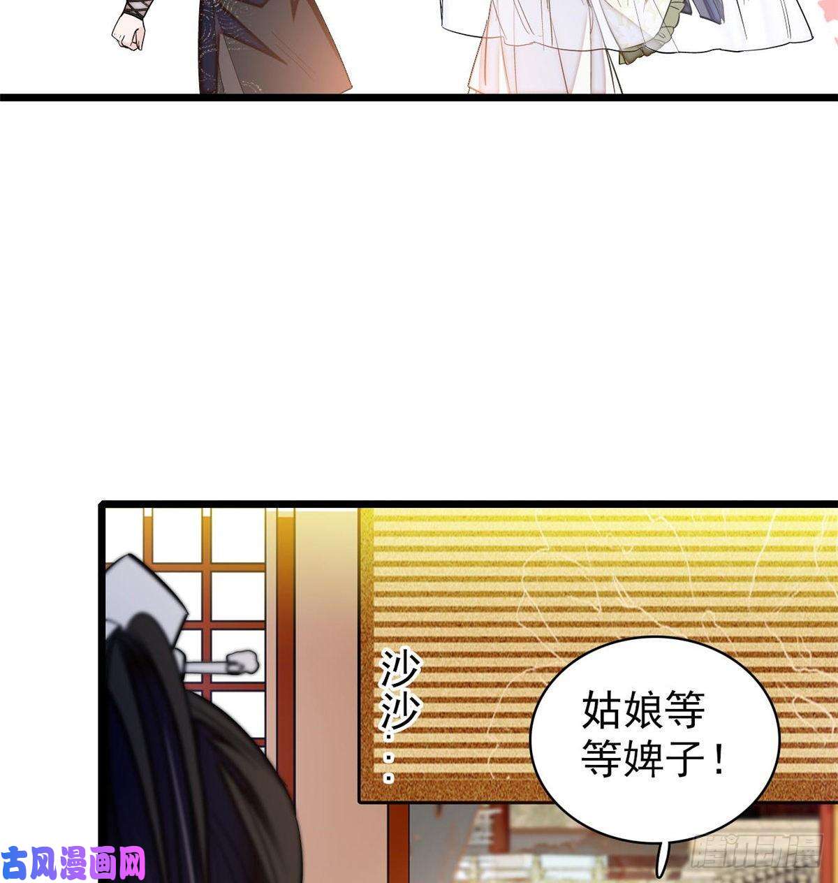 似锦第58话 不干人事余公子