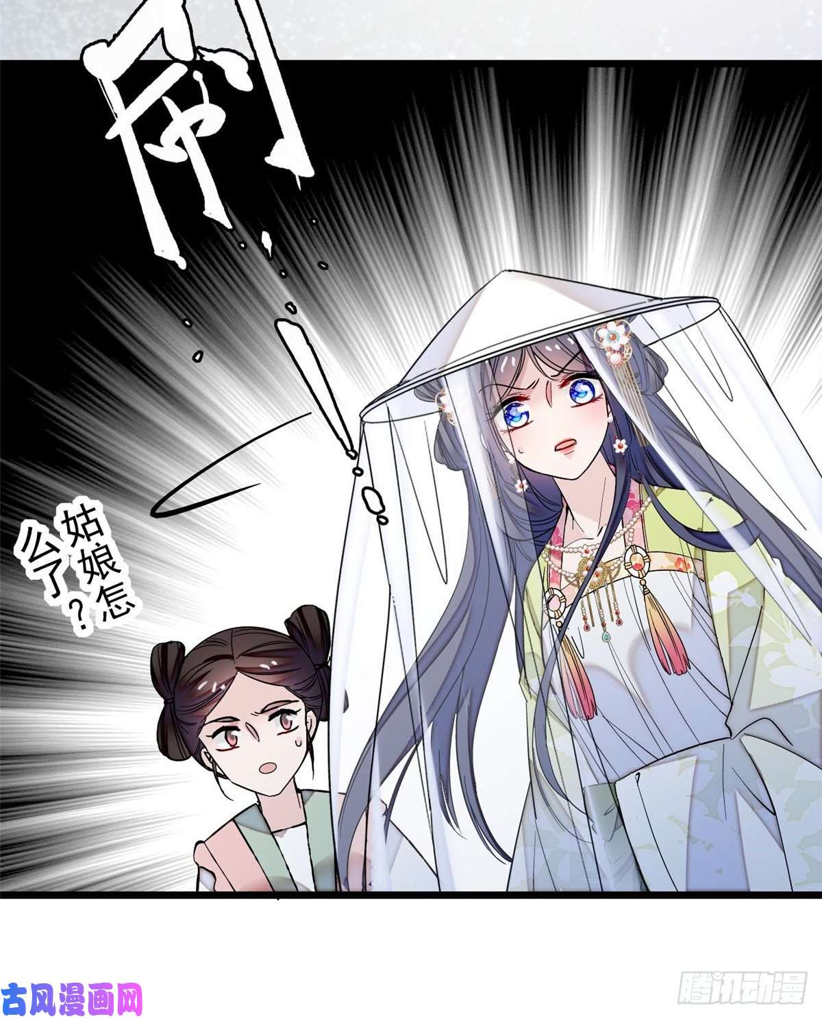 似锦第58话 不干人事余公子
