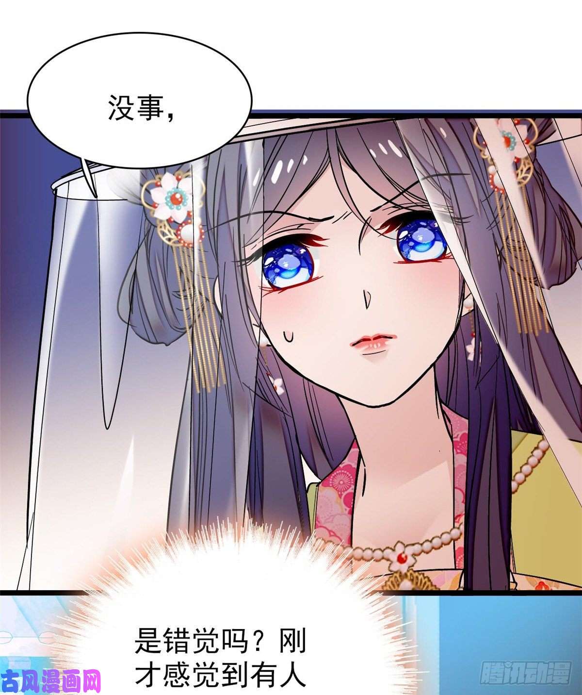 似锦第58话 不干人事余公子