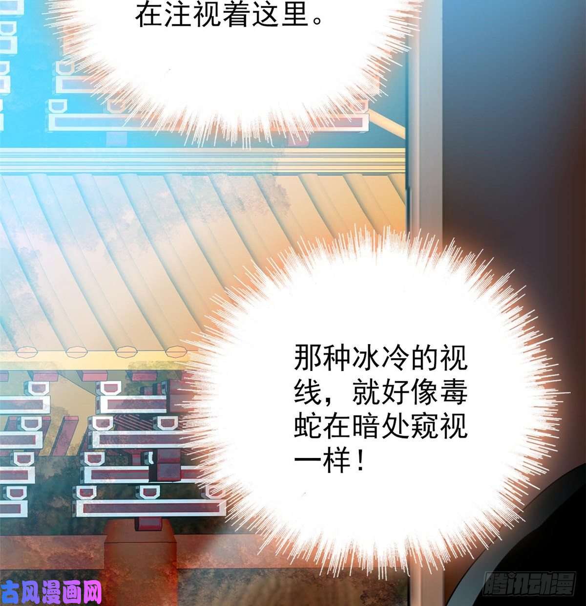 似锦第58话 不干人事余公子