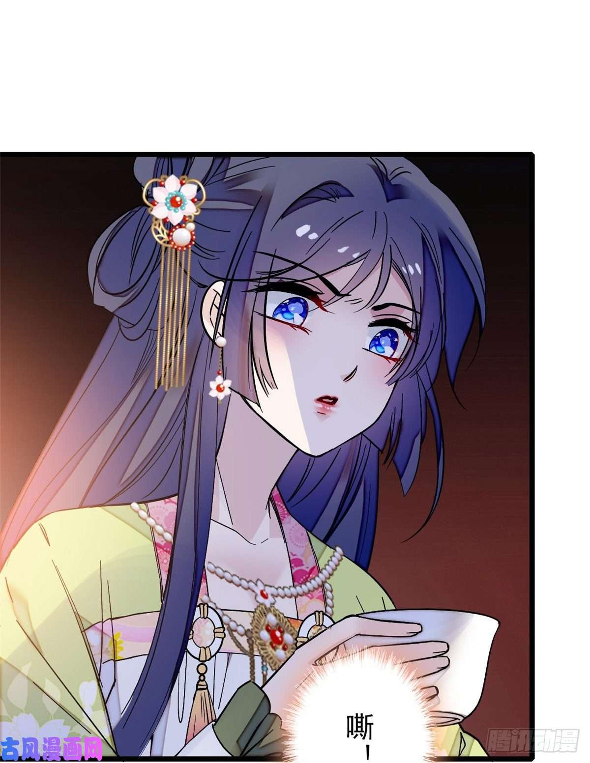 似锦第59话 登徒浪子余公子