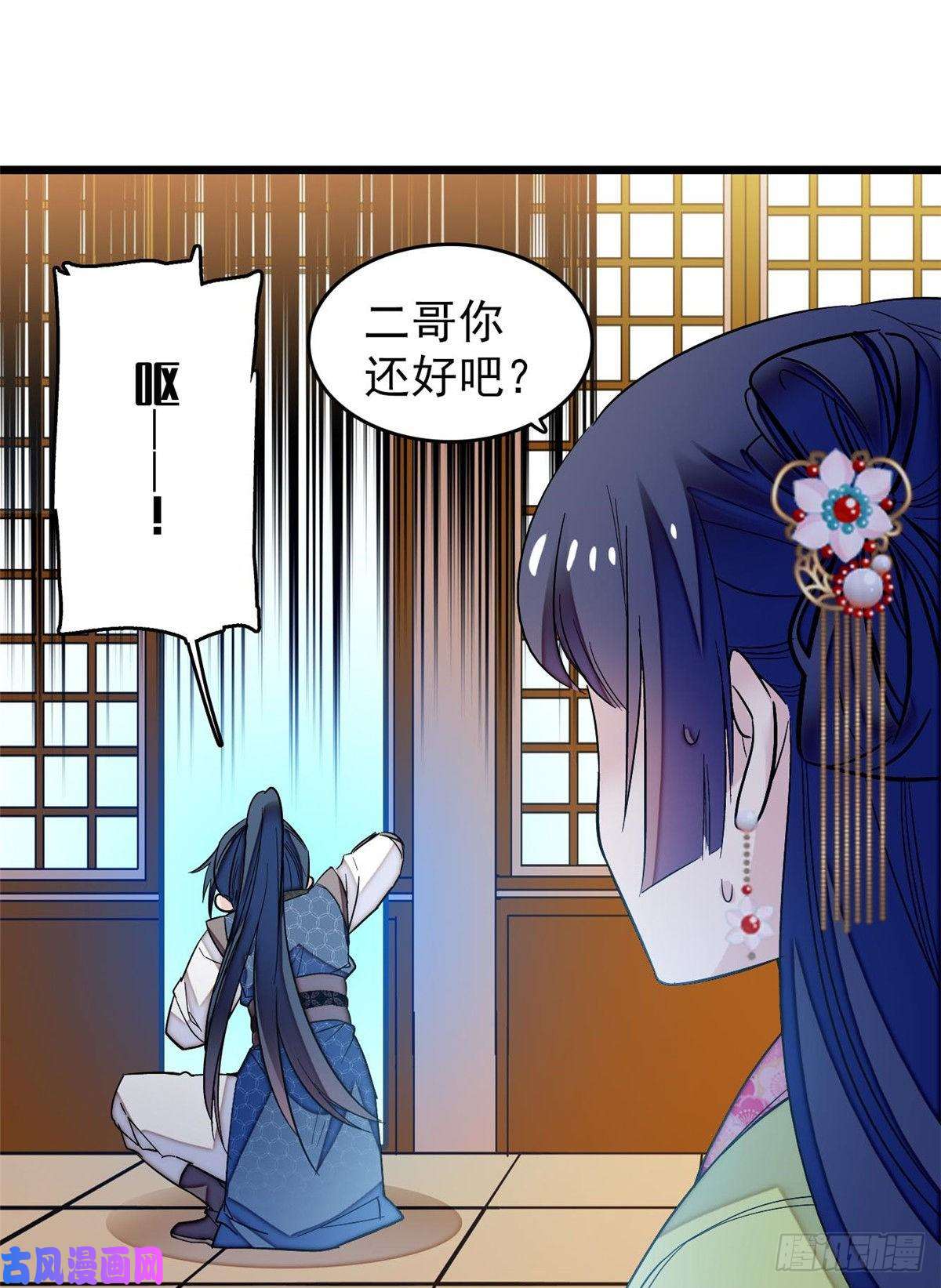 似锦第59话 登徒浪子余公子