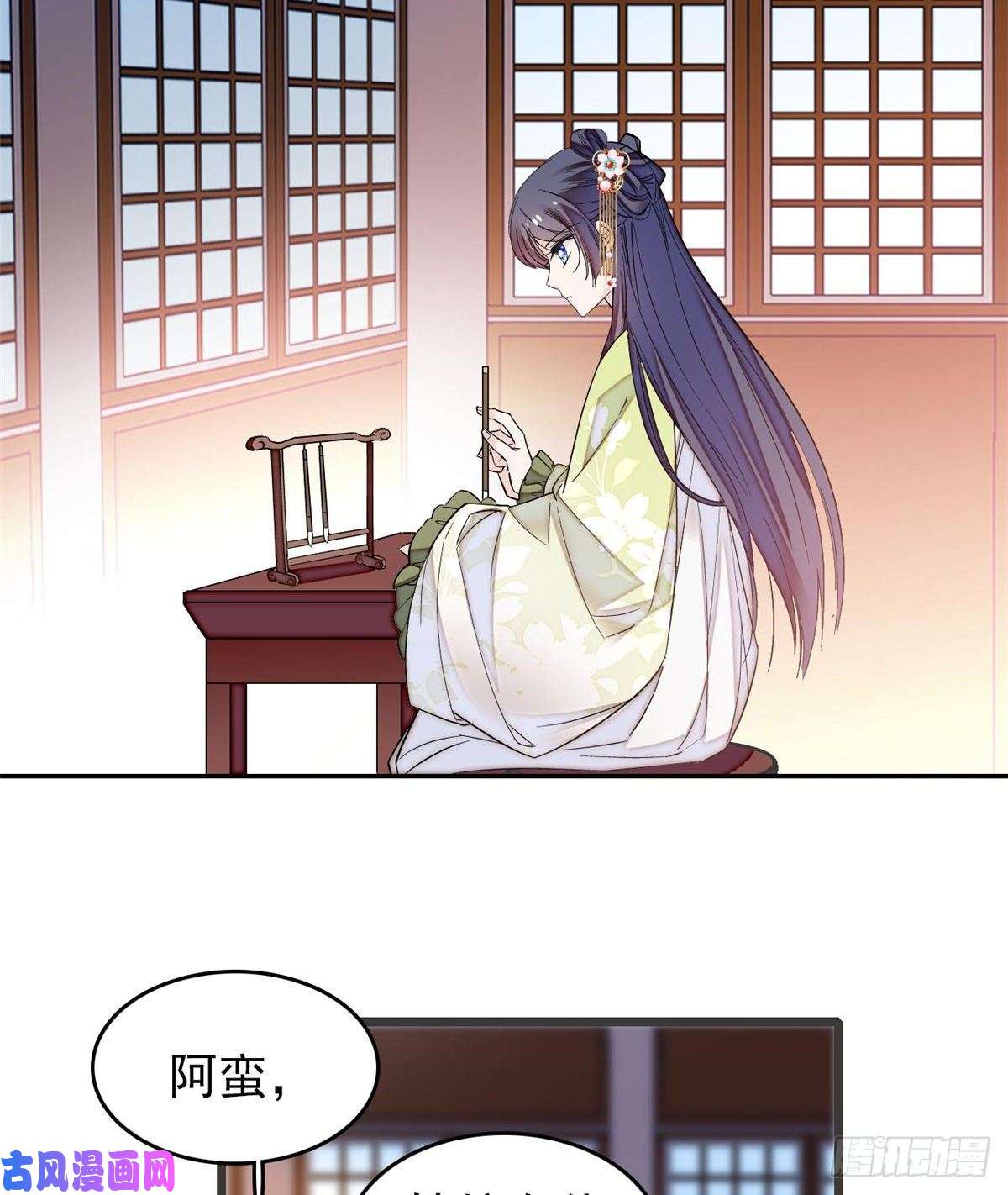 似锦第59话 登徒浪子余公子