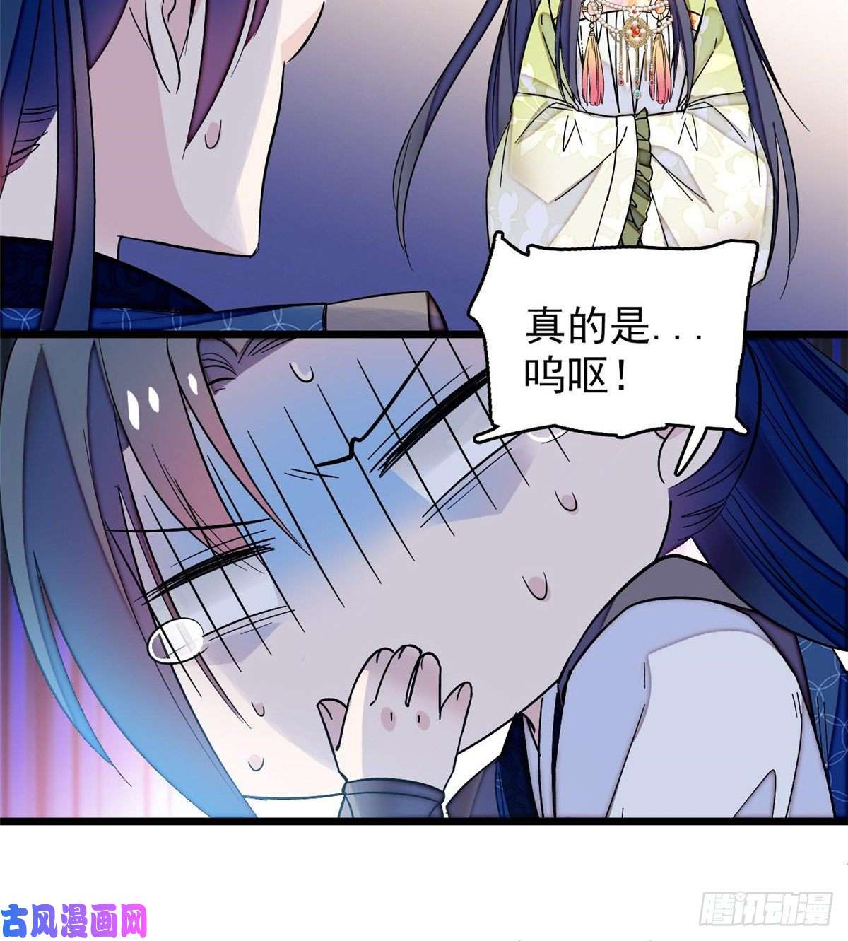 似锦第59话 登徒浪子余公子