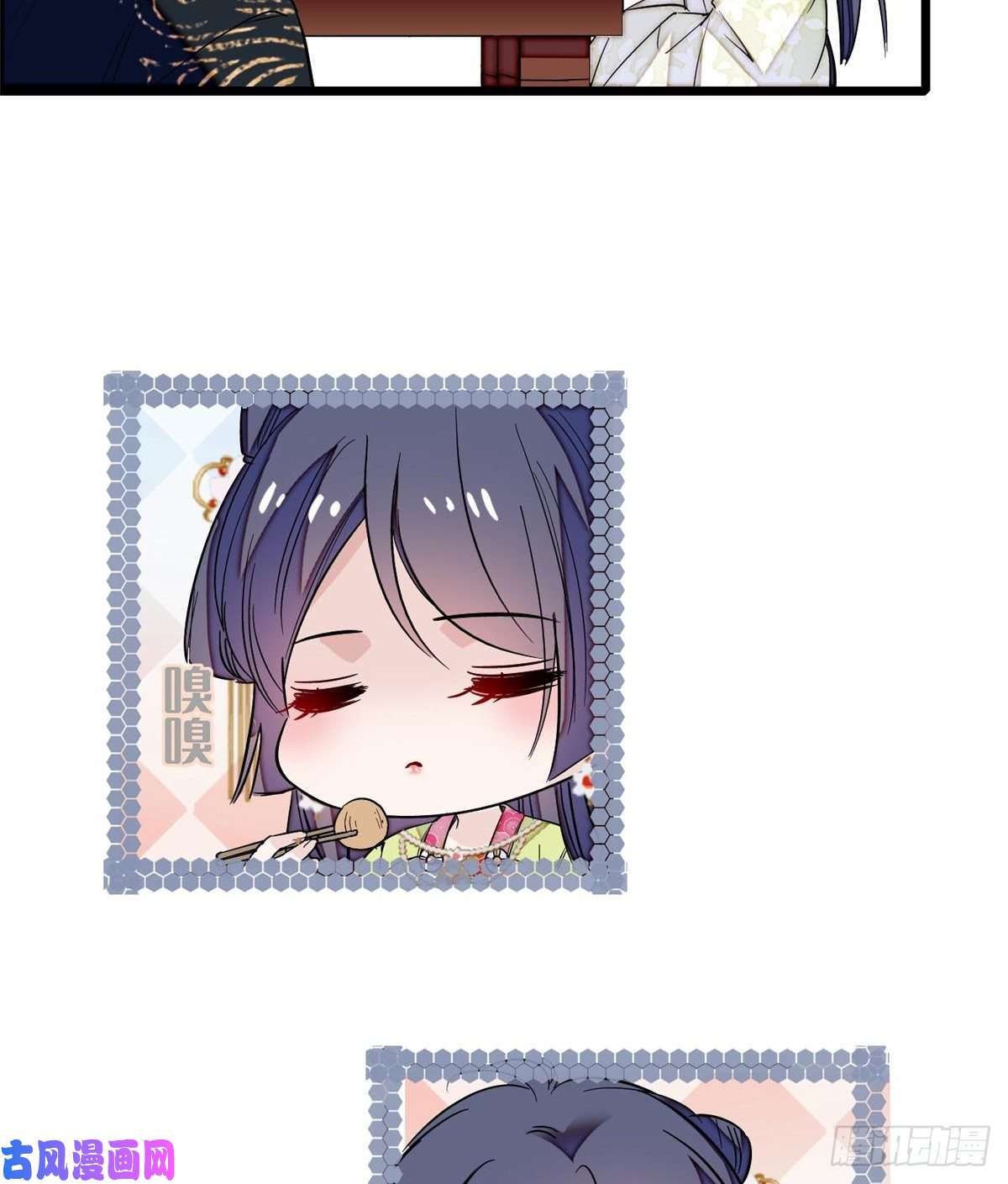 似锦第59话 登徒浪子余公子